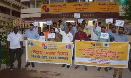 Andhra Bank staff take out Vigilance Awareness rally in Ongole