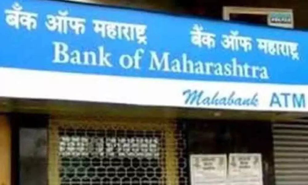 Bank of Maharashtras programme