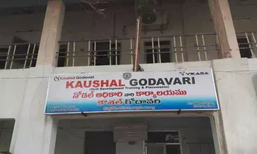 Kakinada: Mini Job Mela today