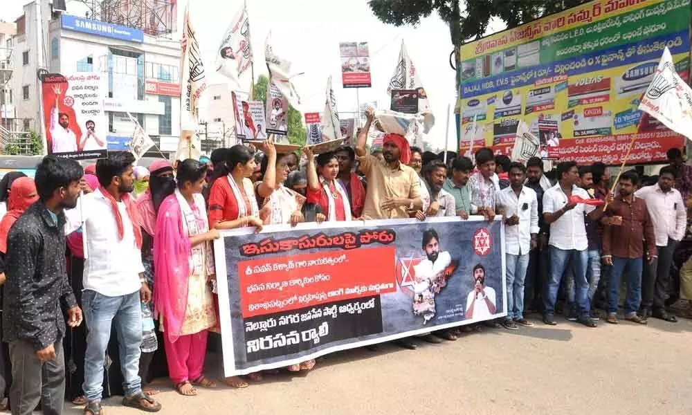 Jana Sena holds rally in support of long march