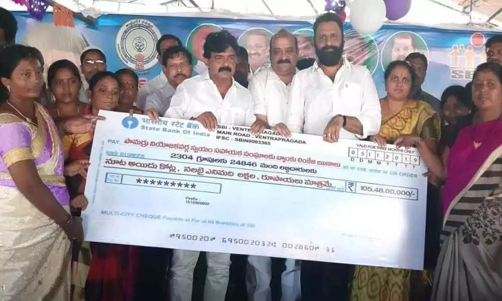Ministers launch YSR Kranti Pathakam loan mela in Pamarru