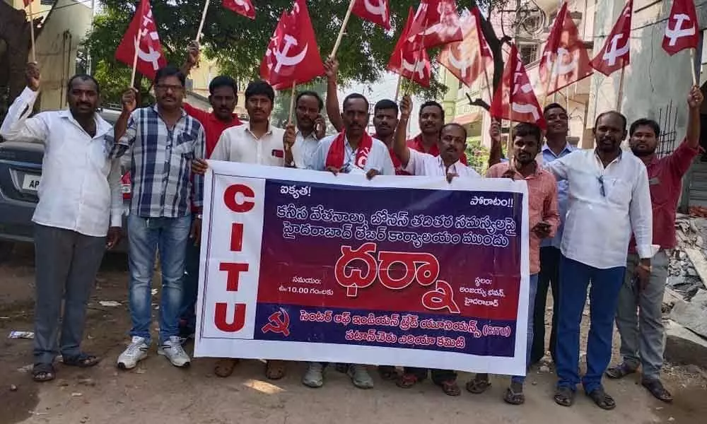 CITU activists lay siege to labour department office