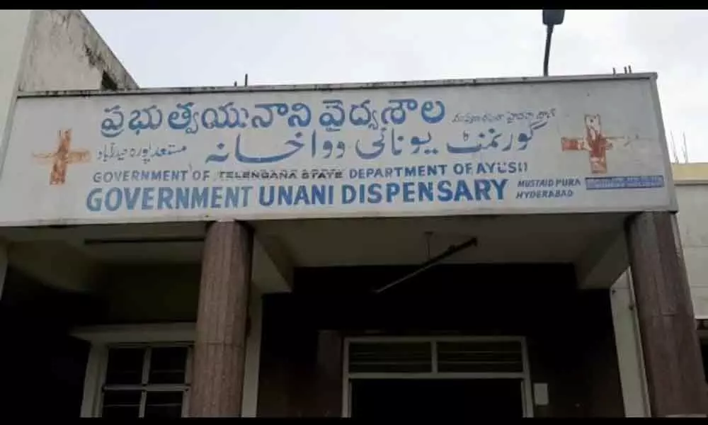 Unani hospital remains in a state of neglect