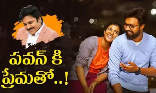 Pawan Kalyans popular youthful song gets a remix!