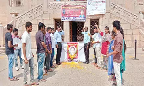 Progressive Democratic Students Union holds memorial meet