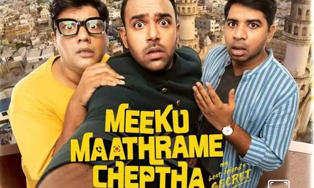 Meeku Maatrame Chepta latest box office collections report