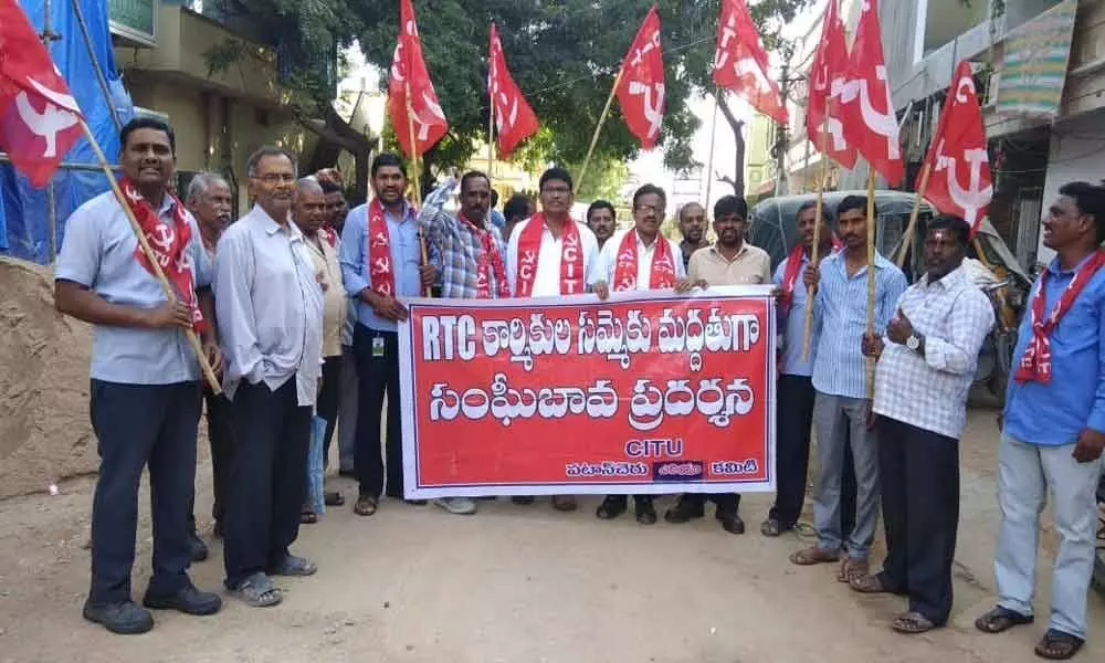 CITU holds workers rally in support of RTC strike