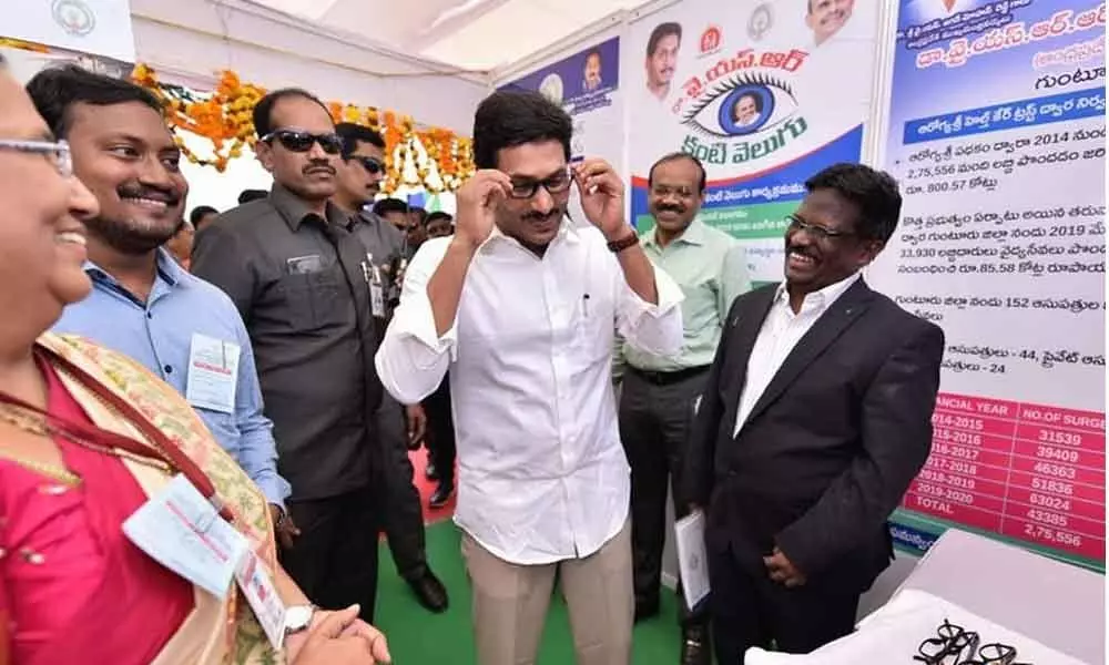 Here is the CM Jagan Reddys new look with glasses