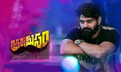 Thippara Meesam Movie Review & Rating