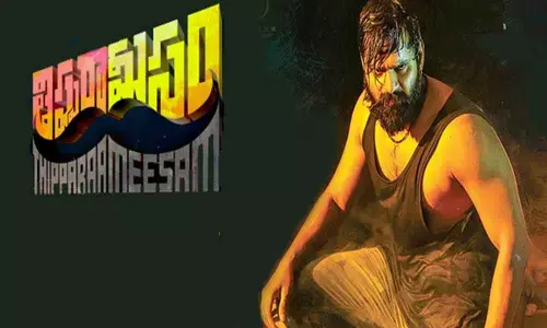 Thippara Meesam first day box office report