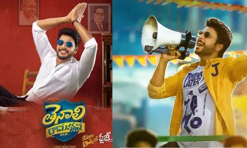 Tenali Ramakrishnas Record Deal