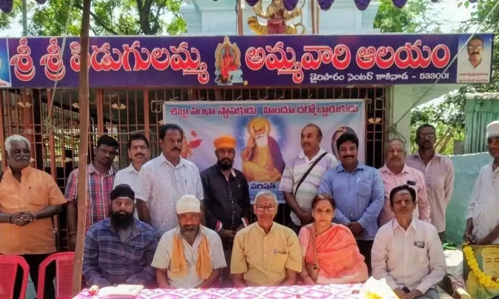 VHP holds Guru Nanak Jayanti fete in Kakinada