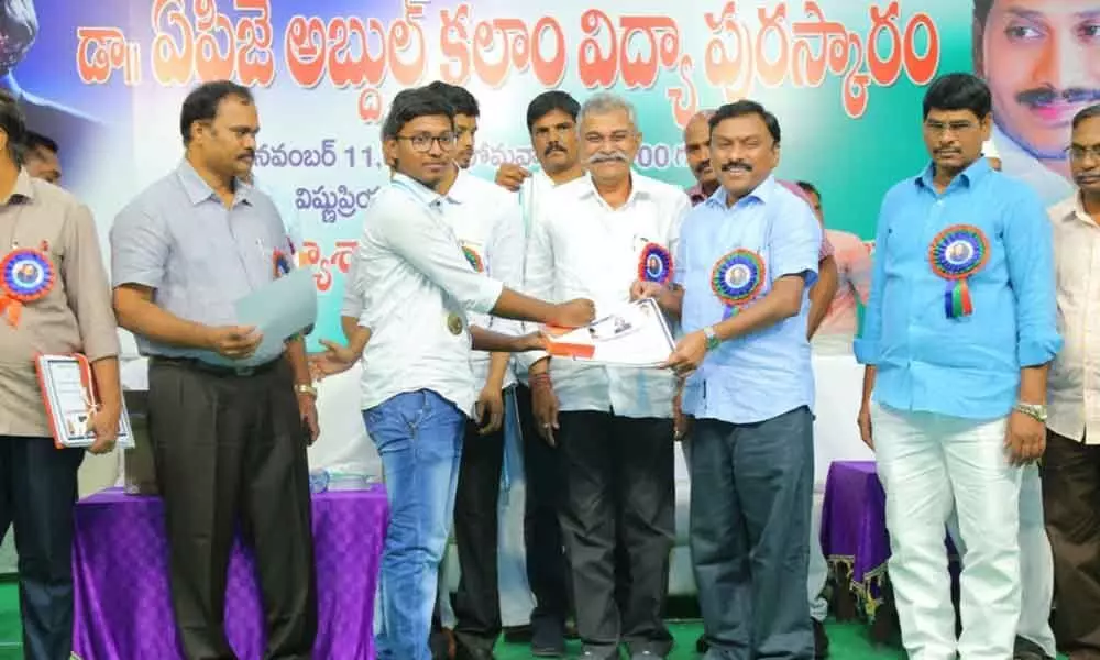 Ongole: Students told to achieve goals with hard work