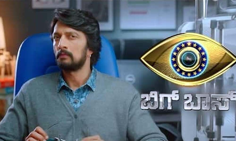 Inside Talk: This Contestant Will Will Bigg Boss Kannada 7.