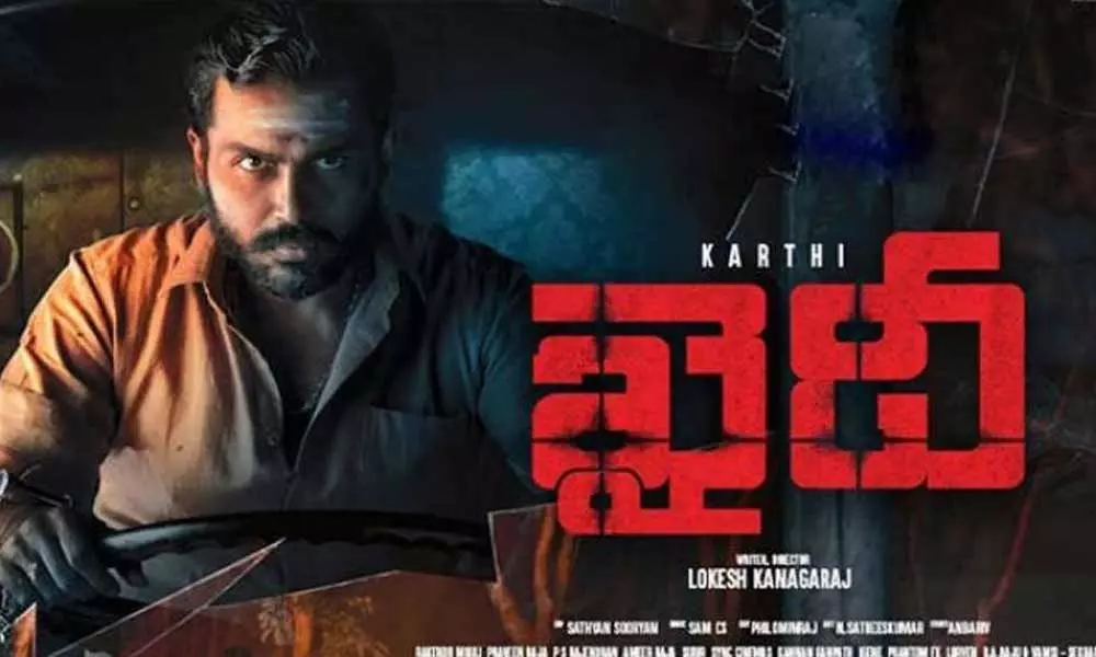Khaithi Latest Collections: Karthi Movie Dominates Box Office