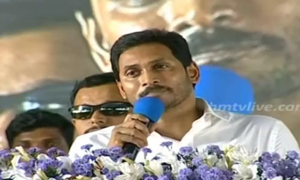 We need to prepare children to compete with the world: CM Jagan on the introduction of English Medium