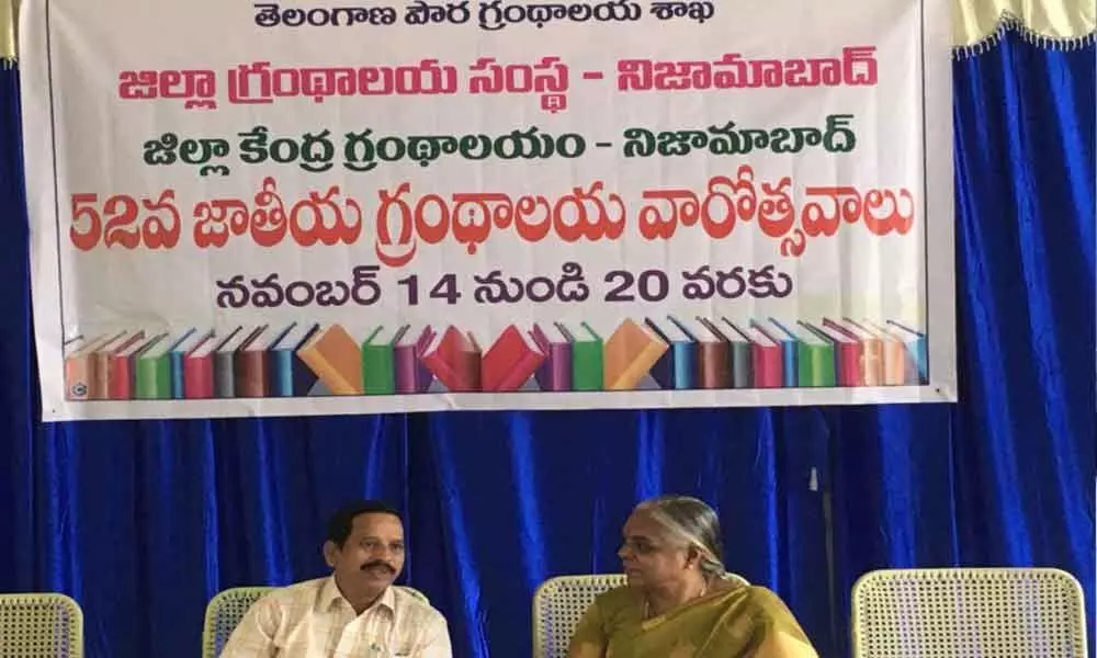 52nd National Library Week begins in Kamareddy
