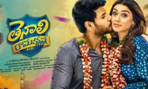 Tenali Ramakrishna BA Bl first day box office collection report
