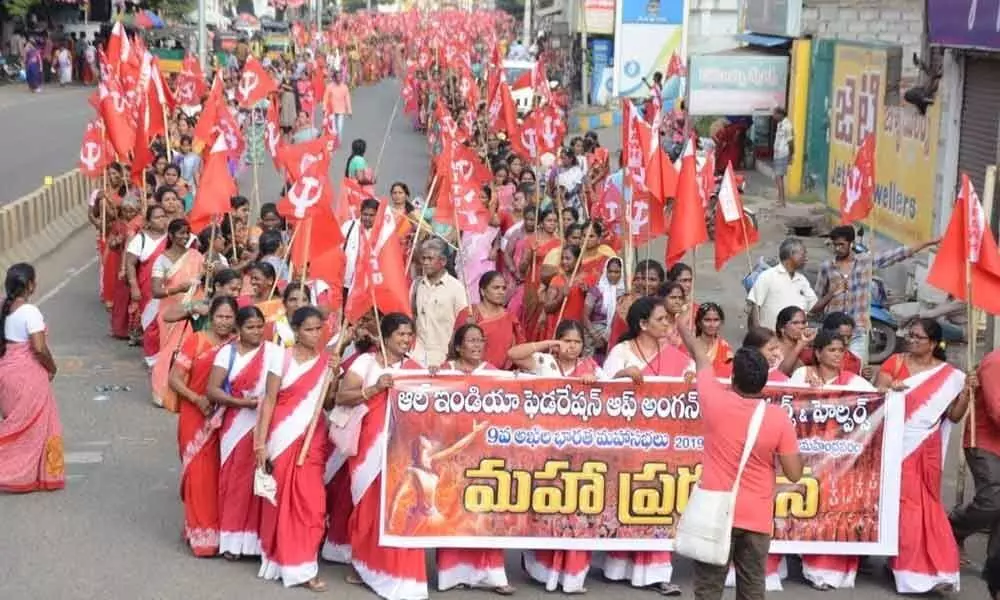 Rajamahendravaram: Anganwadi workers participate in rallies