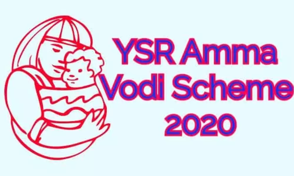 Vijayawada: Verification of Amma Vodi beneficiaries to begin soon