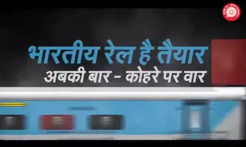 Now Railway Passengers Get SMS Alert For Delayed Trains