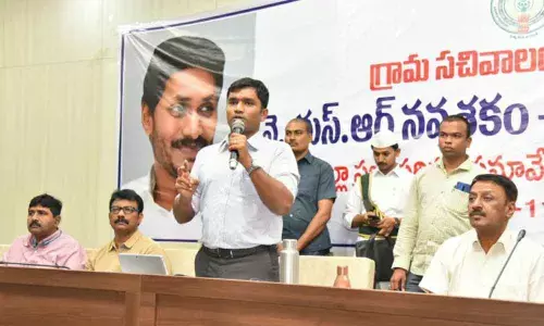 Chittoor: 4  types of cards to be issued to beneficiaries of Navaratnalu scheme