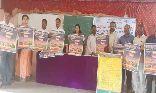 Chekumukhi Sambaralu poster released at DIET