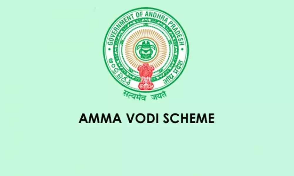 Vijayanagaram: DEO releases the guidelines and selection process schedule for Jagananna Amma Vodi Scheme