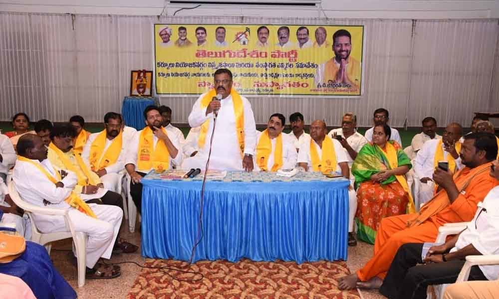 Kotla Jaya Surya Prakash Reddy lambasts government for foisting false cases  on TDP leaders