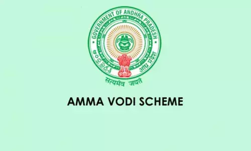 Vijayanagaram: DEO releases the guidelines and selection process schedule for Jagananna Amma Vodi Scheme
