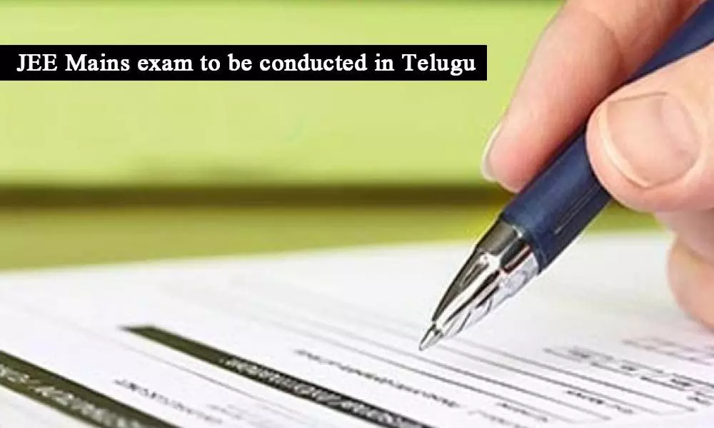 Good news for Intermediate students, JEE Mains exam to be conducted in Telugu
