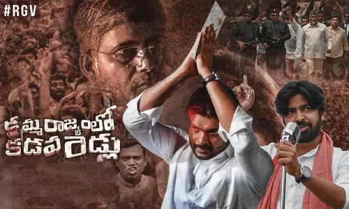 Another controversial trailer of Kamma Rajyamlo Kadapa Reddlu Out