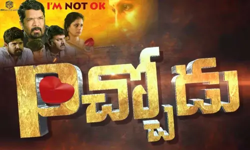 Pichhodu Movie Review & Rating