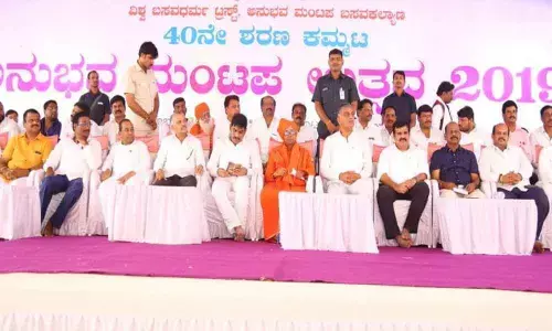 Bidar: Anubhava Mantapa Utsav held