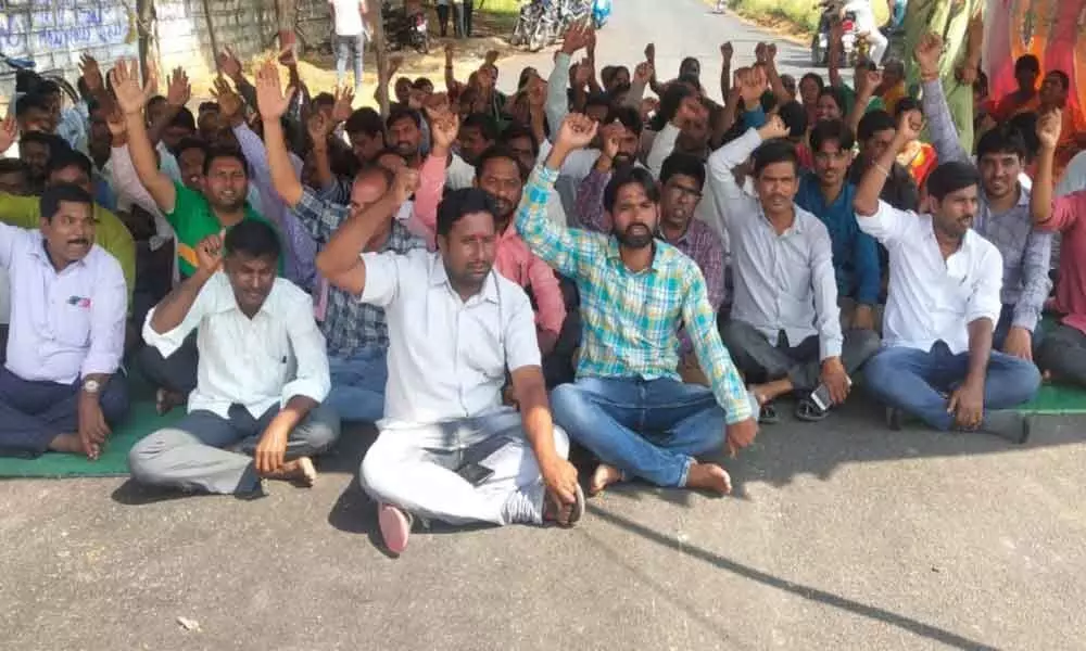 Nizamabad: Outsourcing employees demand equal pay for equal work