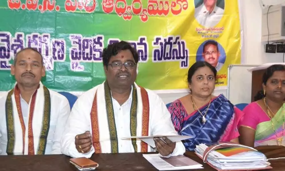 Vijayawada: Viswakarma Vygnanika Sadassu on Nov 30