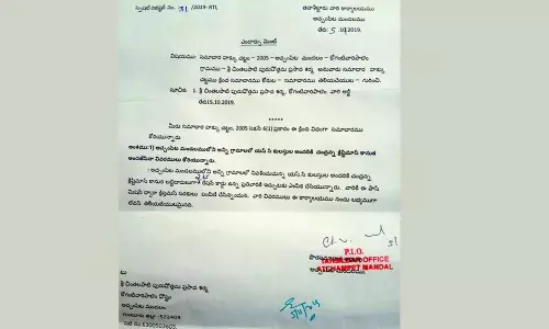 Atchampet Tahasildar office attributes Christianity to all SCs of BPL in the mandal in Guntur