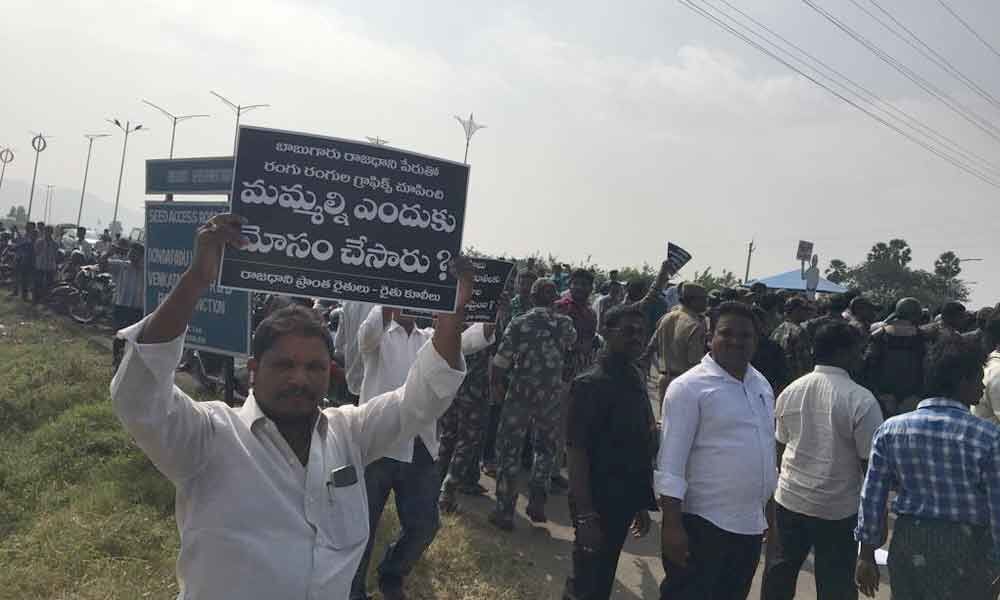 Farmers Protest Against Chandrababu Naidu's Amaravati Tour