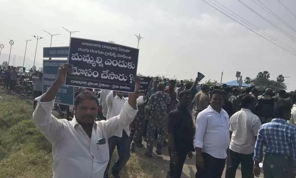 Farmers protest against Chandrababu Naidus Amaravati tour