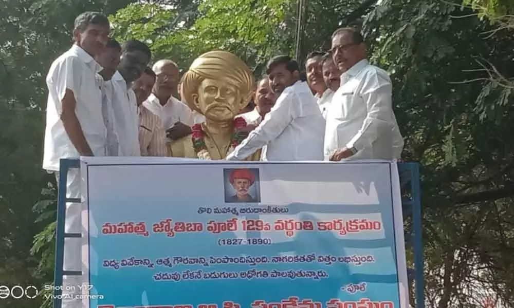 Suryapet: Services of Jyotiba Phule to the society hailed