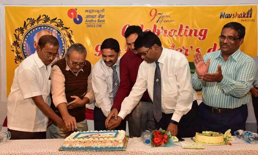 Andhra Bank works for welfare of poor: Ongole ZM