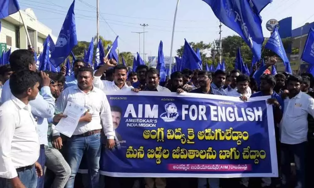 Kakinada: AIM takes out rally in support of English medium