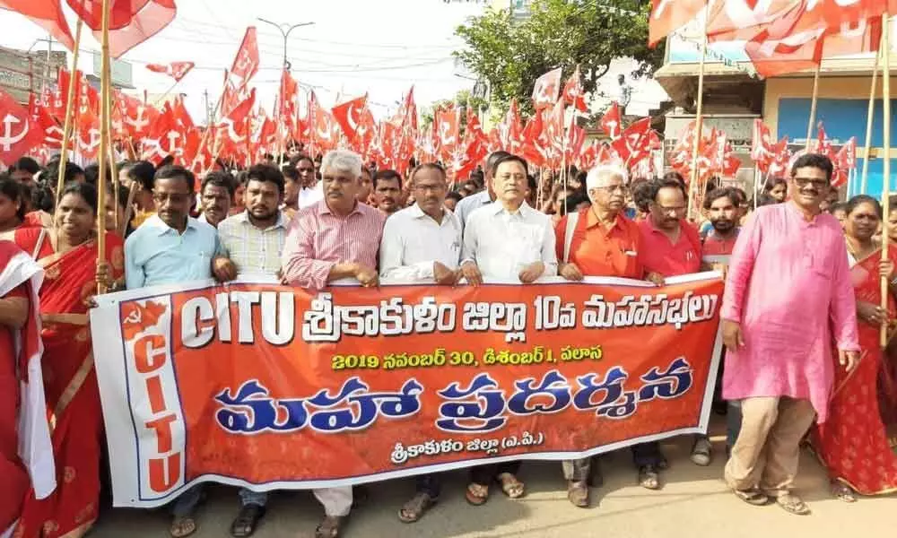 Srikakulam: CITU demands 21K as minimum wage