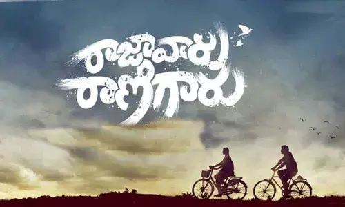 Raja Vaaru Rani Gaaru First Day Box Office Collection Report