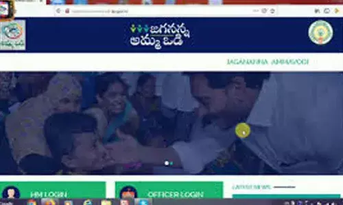 Amma Vodi Teachers face hardships to upload data as website fails to open