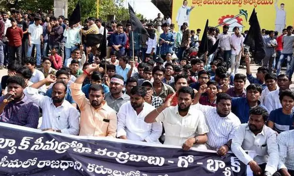 Rayalaseema student JAC blocks Chandrababus convoy in Kurnool