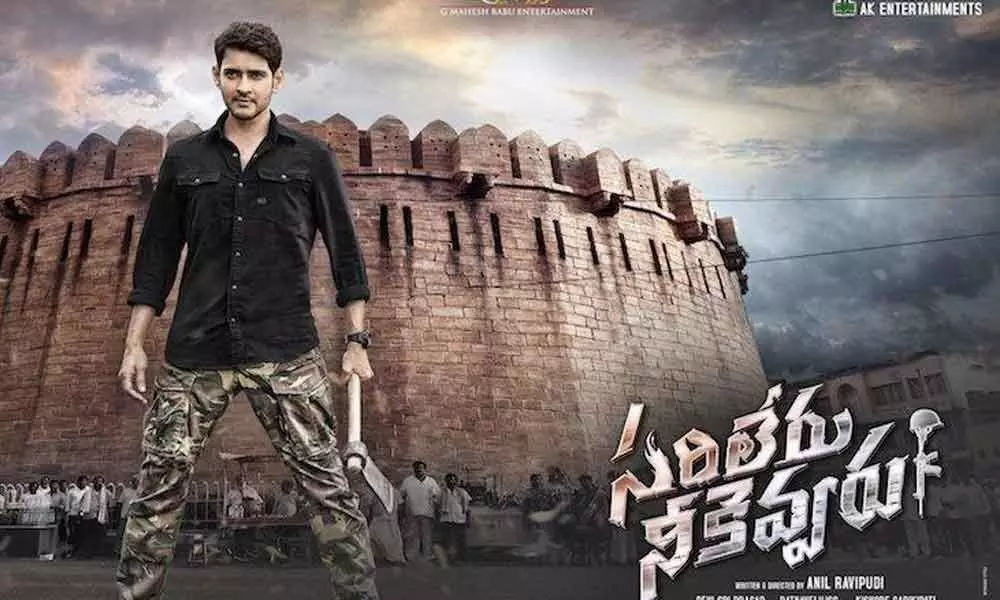 Mahesh Is Creating Sensation With Sarileru Neekevvaru Anthem