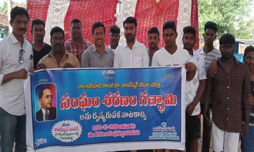 Kakinada: Dance performance on Ambedkar today