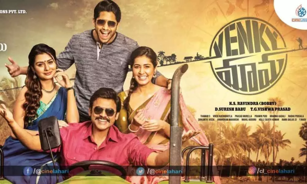 Peppy mass song from Venky Mama unveiled