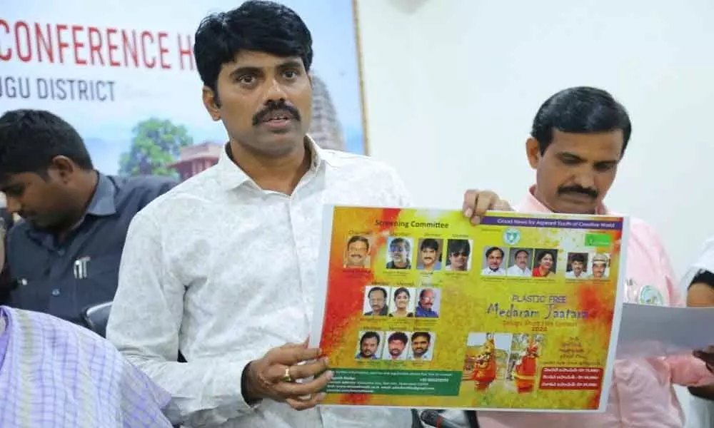 Efforts on for plastic free Medaram Jatara:  District Collector C Narayana Reddy